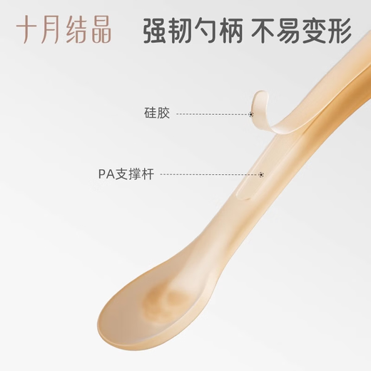 乐扣乐扣（LOCK&LOCK）宝宝硅胶勺子喂水喂米粉新生婴儿软勺儿童餐具辅食勺子 升级款牛奶白色2个装(带收纳盒