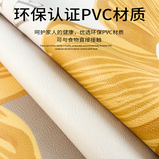 创京懿选隔热垫餐桌垫防烫防水防油免洗桌布美式长方形茶几台布垫 GJ-1278香风百合B 85*135cm【尺寸 供您选择】