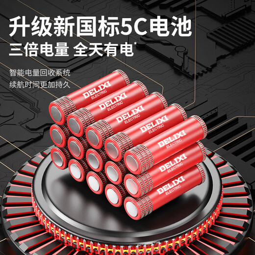 德力西抽水泵浇菜神器浇水机充电式农用菜地灌溉家用户外浇地神器 可接电瓶698AF四涡轮大流量20米
