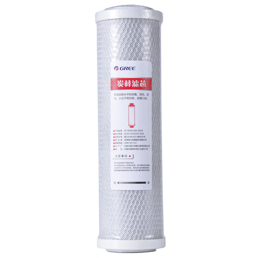 适用于格力净水器过滤机原装WTE-PW(PC)8-5011 5012 5013 5022 5 5012整套送1只PP棉