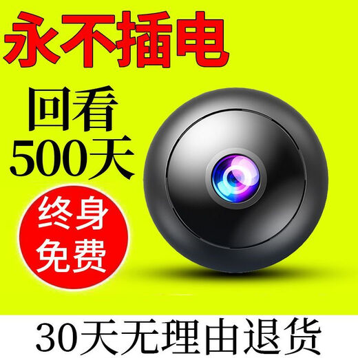 Überwachung drahtlose Kameras müssen keine Verbindung zum WLAN-Plug-In herstellen und ohne Traffic Smart Device 360 ​​Grad ohne tote Winkel im Freien ohne Internetverbindung. Honor Pro [HD -Wiedergabe 360 ​​Tage] Standby -Standby -500 -Tage