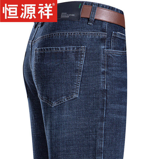 Hengyuanxiang Jeans Herren Sommer dünne lockere, gerade hohe Taille Casual Hosen mittleren Alters und ältere Vater Business Elastic Long Hosen mittleren Alters und älterer Daddy [3882] 29 [2 Fuß 2 Taille]