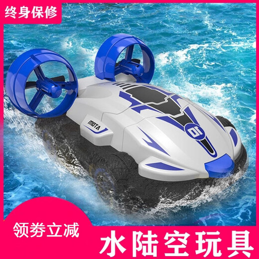 尹其水陆空三合一无人机遥控车玩具遥控潜水艇遥控飞机儿童水陆两栖车 中号水陆坦克车双模式黄色送 1个电池送螺丝刀+遥控电池*2