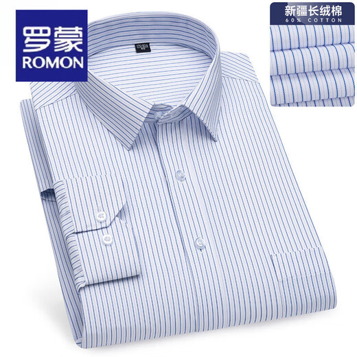 罗蒙（ROMON）条纹百搭中青年职业通勤长袖衬衫春秋季新款日常休闲商务男士衬衣 6627 45 适合195-210斤