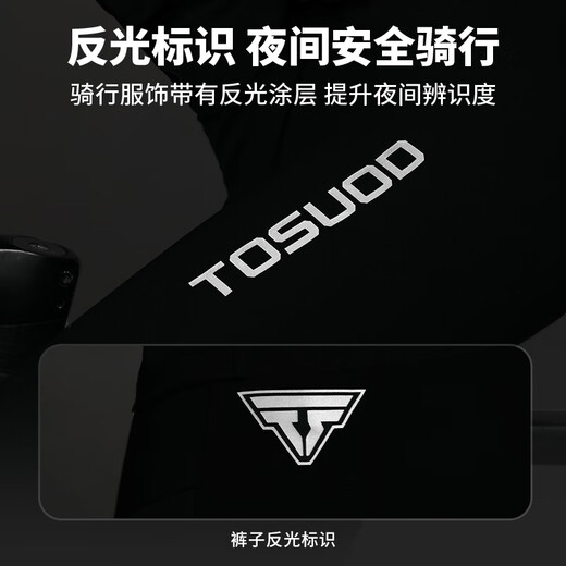 Captain Tas (TOSUOD) summer bicycle cycling pants high waist women's thickened sponge cushion mountain road bike shorts breathable and fast dry