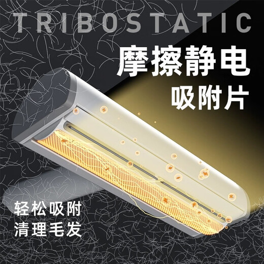 POPOCOLA cat hair scraper, sticky hair brush, pet electrostatic adsorption hair removal brush, cleaner artifact