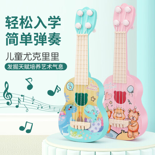 梓嘉福尤克里里儿童可弹奏男女孩卡通恐龙吉他玩具乐器音乐玩具 【21厘米】卡通尤克里里-猫咪
