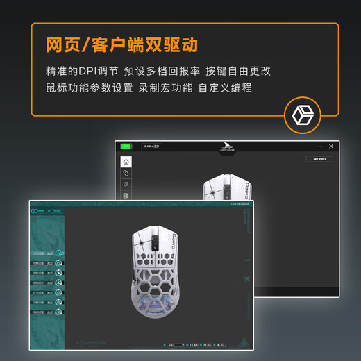 Darmoshark达摩鲨 M2 镁合金三模无线鼠标 无线8000HZ 中小手鼠标 电竞游戏轻量化 NXP高速接收器 网页驱动 M2PRO【白色】 【不支持拆封试用】