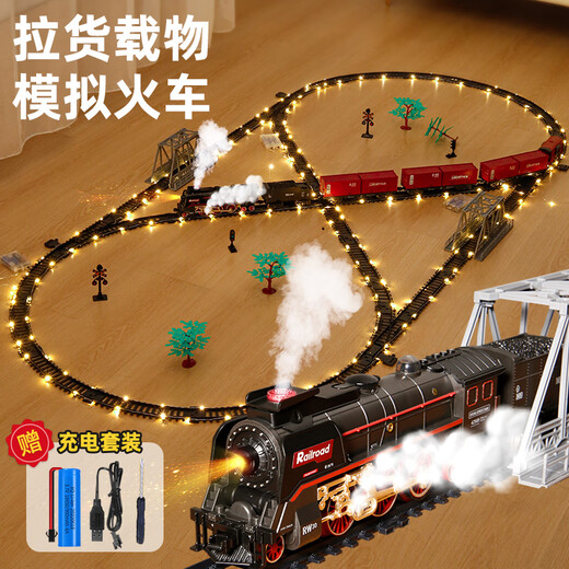 创京懿选火车玩具带轨道隧道儿童电动遥控复古蒸汽小火车玩具轨道车套装仿 桥梁(灯光版)蒸汽火车【99207cm 遥控+电动-双模式-礼盒装【充电