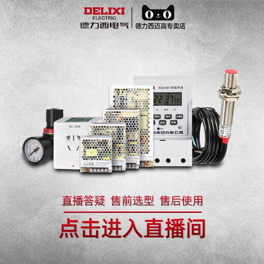 Voltage regulator 10000w household air conditioner single-phase power supply 220v high-power fully automatic voltage regulator 10kw 1KVA single-phase new model