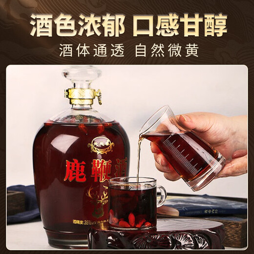 同仁堂一杯爽一晚】正宗鹿鞭酒男人持久不射固精增硬补酒壮阳酒强身酒 鹿鞭酒1500ML【六斤装】爽翻天装 不上头不脸红德国钢炮增大增i硬增i粗增长男人雄风