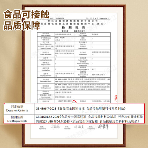 SHUANG YU traditional Chinese medicine packaging bags 50 pieces * 200ml traditional Chinese medicine bags self-sealing disposable decoction liquid bags food grade heatable