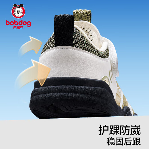 Zapatos para niños Babudou zapatos para niños pequeños verano aliviable hueco de bebé suave suave sandalias bosque de pies verdes 24