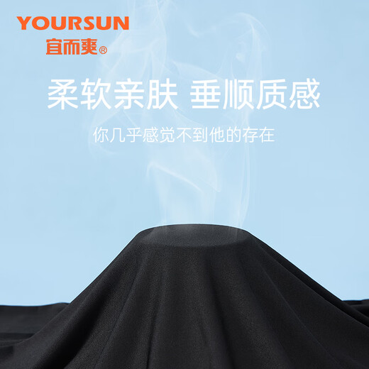 宜而爽【冰丝无痕5A抑菌】背心男夏季薄款休闲运动汗衫跨栏打底衫3件装