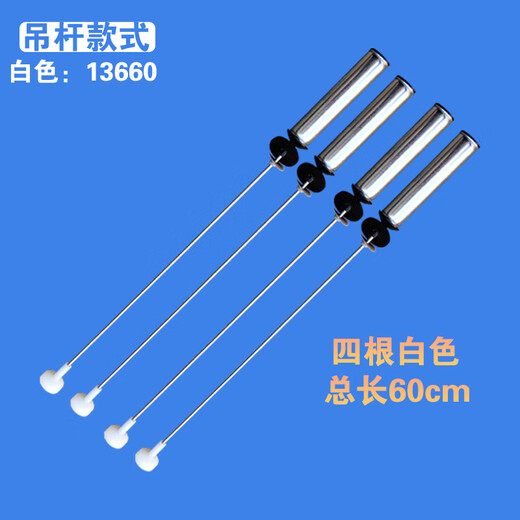 Geeignet für Haier-Waschmaschinen Hängende Stange MS100-BZ886U1-BZ968-BZ986 Pull-Stange XQB10-BF15288 13660/A Zwei weiß und zwei Gelb
