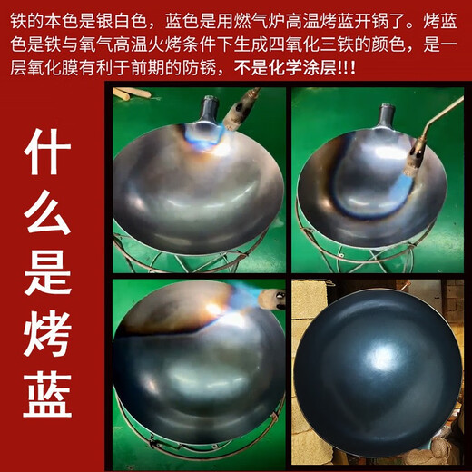 章丘手工铁锅家用老式不粘炒菜锅无涂层燃煤气灶专用大勺 38有耳炒锅已烤蓝开锅 适 3880cm