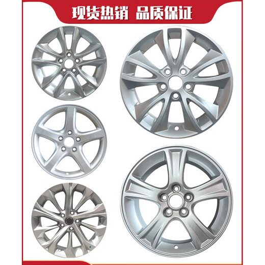 工马15寸16寸适用于中华骏捷FRVFSVH230H220H330H530V3尊驰轮毂 15寸k7027-骏捷FRV开叉 15X5.5J