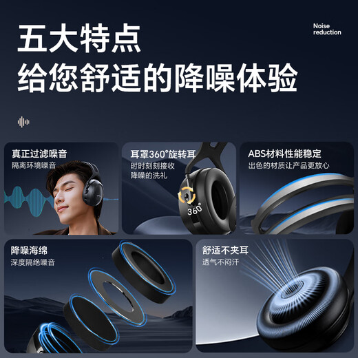 TA隔音耳罩防噪音睡眠专用头戴式专业降噪静音耳机超强工厂工业级护耳 升级款黑色