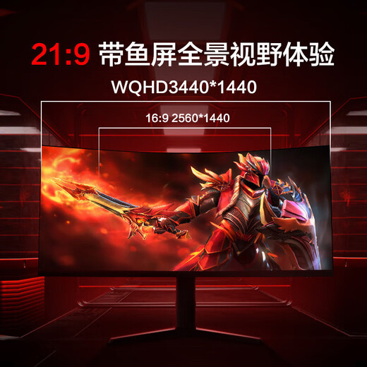 HKC 34-inch 21 9 hairtail screen WQHD quasi-4K ultra-clear 180Hz high brush 1ms curved 1000R gaming e-sports HDR400 lifting and rotating monitor Falcon CG343U 34-inch/quasi 4K/180Hz/lifting and rotating CG343U National Joint Warranty