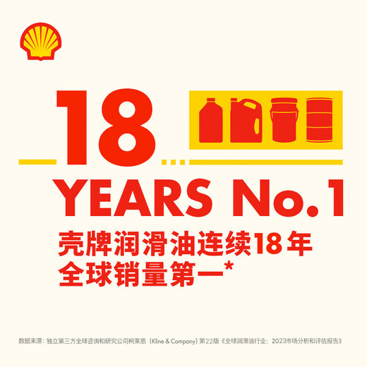 Ed Prince Shell scooter oil scooter oil lubricant 10w-40 SL grade 0.8L scooter oil