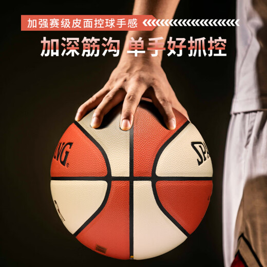 Spalding Basketball 4Her-Serie Frauen Nr. 6 Indoor und Outdoor PU-Basketball 77-724y6Rev1
