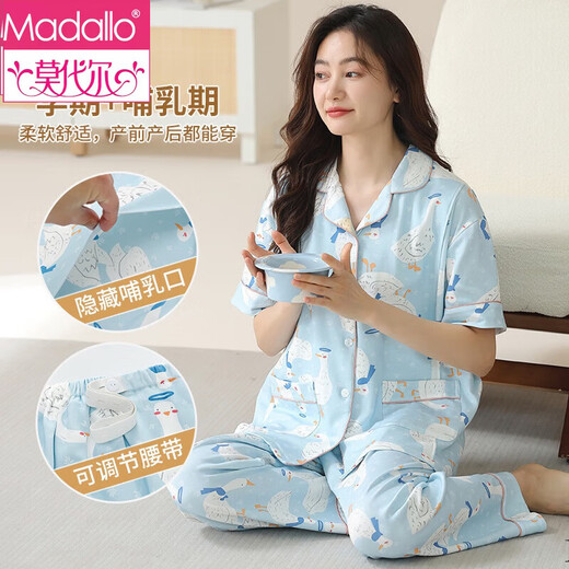 莫代尔孕妇睡衣女夏季短袖长裤月子服产后哺乳喂奶加大码家居服套装 HD6913 2XL