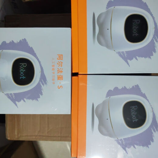 iFLYTEK Alpha Egg Intelligent Robot S Egg Children's Early Education Story Machine Intelligent Dialogue English Learning Machine