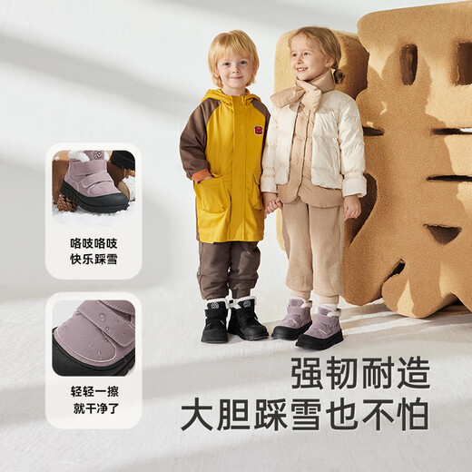British children's boots winter plus velvet warm cotton boots for boys and girls thickened anti-kick boots Pink purple 24 Recommended foot length 14.3-14.8