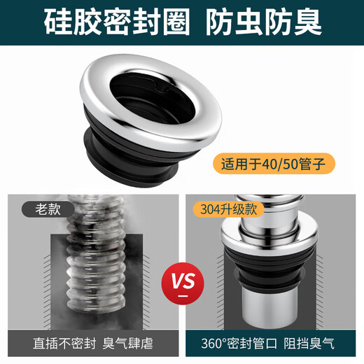 黛惑德国品质厨房洗菜盆下水管配件加厚不锈钢双槽洗碗池下水器排水管 套装11304双槽下水管-80CM+溢水