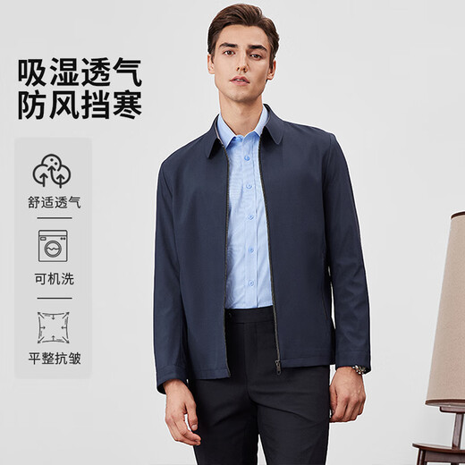 杉杉【三防面料】行政夹克翻领外套男士商务防风防雨通勤抗皱耐磨男装