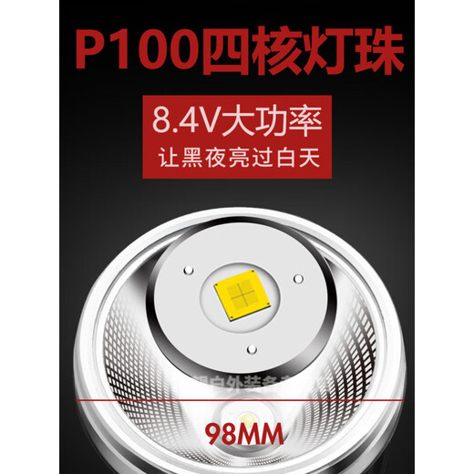 
Raft core strong bald head lamp 200000 lumens through the sky cannon three thousand meters can be recharged super strong rechargeable super strong P90 charging 9923-White light upgraded quad-core P90-battery life 12-24 hours-