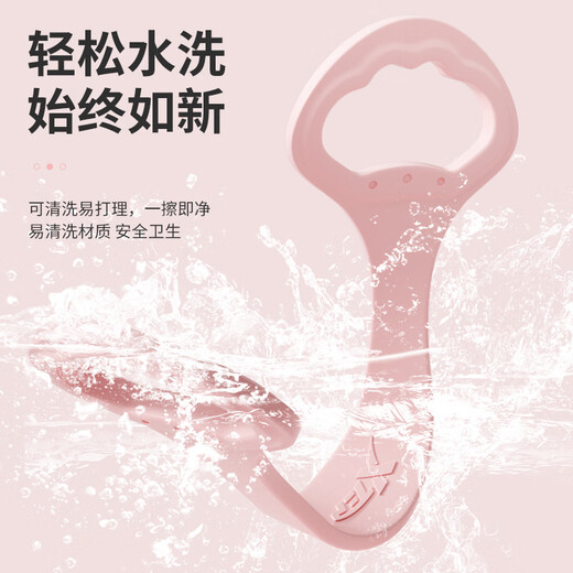 XTEP elastic band stretch belt 8-figure tensioner Pilates tension rope arm strength open back shoulder female fitness equipment training light pink