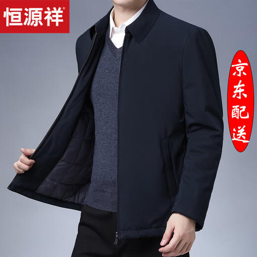Hengyuanxiang executive jacket men's coat autumn and winter thickened lapel zipper winter middle-aged dad men's cotton coat winter FXLD8609 blue cotton L (175)