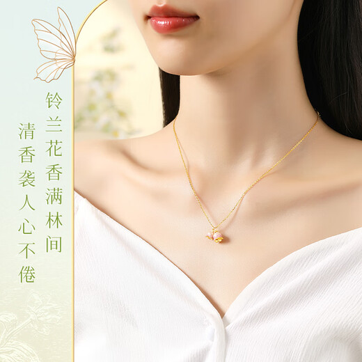 ALLOVE lily of the valley gold necklace women's pendant jewelry girls birthday gift for girlfriend and wife women's light luxury niche