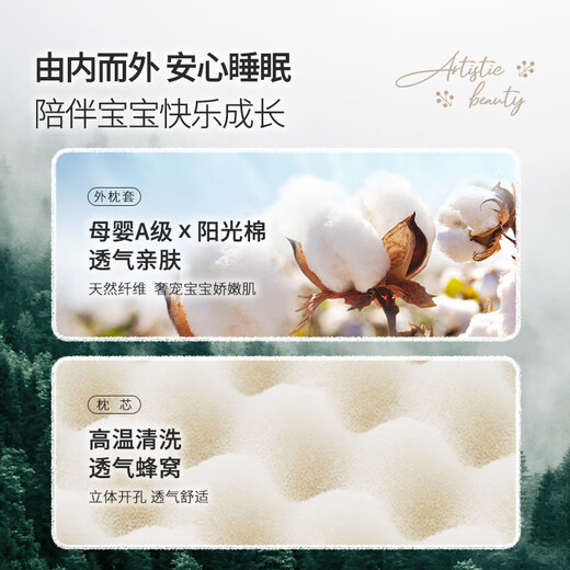 DOMICOCO Children's Pillow 1-3 Years Old Silicone Pillow Baby Pillow 6 Months and Over Baby Pillow Primary School Student Neck Pillow Washable Afternoon Leisure Time-1.5cm Suitable for 0-1 Years Old