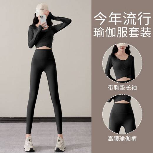 Aimengniao Yoga Suit Women's 2025 New Sports Exercise Pilates Sports Long Sleeve Top Gym Body Pants Two-piece Set Fog Gray + Sea Rock Gray L