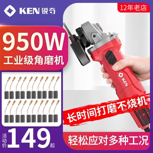 XMSJ锐奇9810角磨机950W大功率手磨机切割机细手柄打磨小磨王9810A 工业级125型1240W9925D +碳刷10