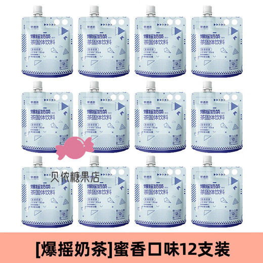 Fruit meet tea (fruit meet tea) official milk tea Assam jasmine four seasons spring milk tea bag hand-made diy milk tea drink honey milk tea 53g*12 pieces