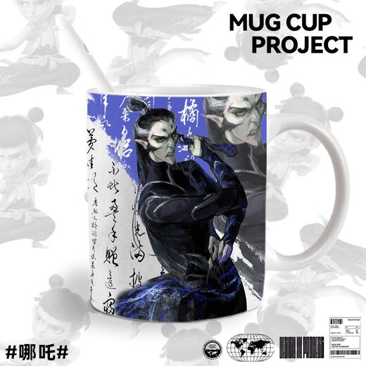 Nezha Water Cup 1697 Menschen sammeln Nezha 2 Teufelskind Ao Bing's umliegende Keramik -Becher -Kaffeetasse L2628 Nezha Keramikbecher + Löffel + Tasse Deckel