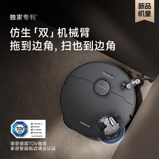 追觅官翻机X40Pro Ultra扫地机器人扫拖一体自动清洗基站 上下水热水洗拖智能扫拖一体扫地机器人 X40Pro水箱版轻微试用B级