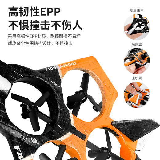 赟娅遥控飞机玩具男生耐摔战斗机电动航模直升机儿童生日礼物3-6-14岁 入门款-蓝色-【手柄】高续航