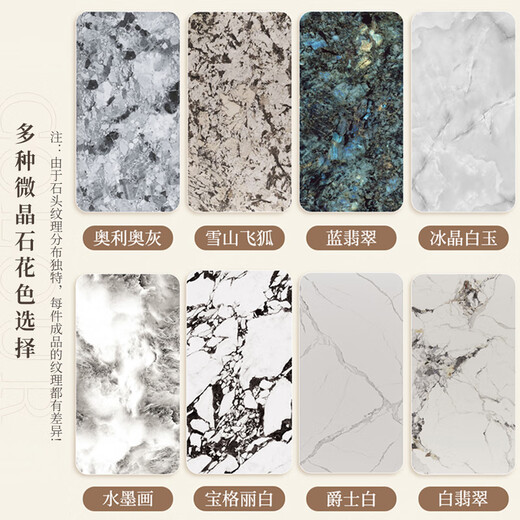 梓屋餐桌家用轻奢加厚微晶石餐桌椅组合方圆桌690#1.35M桌+贝勒椅*4