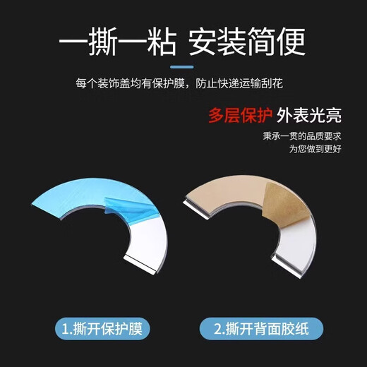 Shouli stainless steel decorative cover faucet triangle valve thickened snap-on water pipe cover hole cover shower cover cover 21