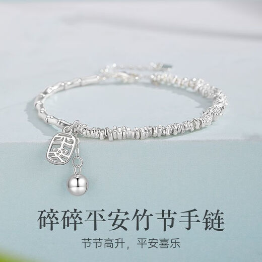 OAZ Broken Silver Bamboo Bracelet 999 Sterling Silver Bracelet Ancient Style Women's Foot Silver New Style Gift for Girlfriend Bamboo Bracelet