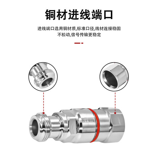
1/2 super soft feeder connector 50-9 RF coaxial connector N female 50-9 super soft connector 1 SX-1/2-509-NK