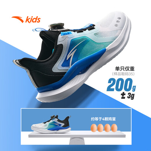 Anta children's sports shoes, wind running shoes 2025 summer men's breathable mesh running shoes A12525506