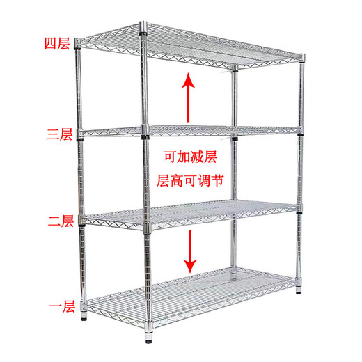 
Customized storage rack Chrome plated shelf Stainless steel multi-layer storage mesh rack Household storage load-bearing rack with wheels Moving mesh 609*1215 Four-layer Height 18004 strip wheels