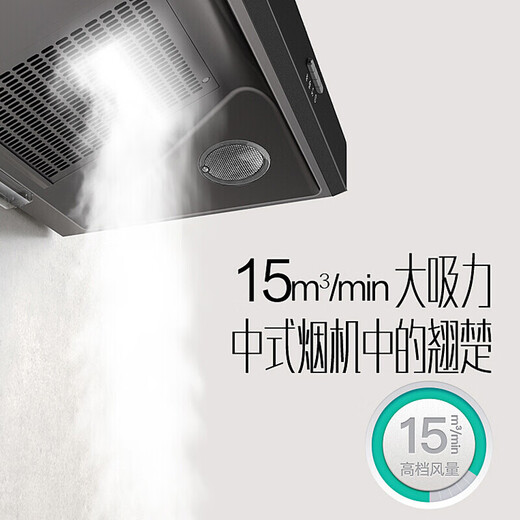 
[Factory sent] 720mm small-size range hood i6D05/i11148 old-fashioned classic Chinese-style household top suction Vatti i11148 black 15 air volume