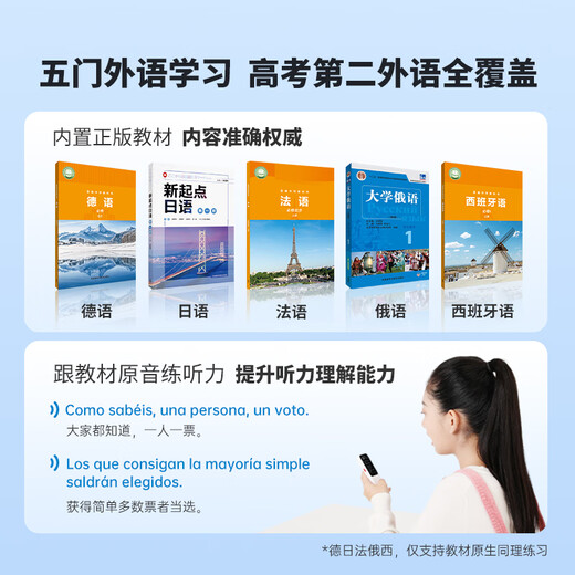 Alpha Egg Waiyantong AI Hearing and Listening Treasure D1 Multilingual Edition Hearing and Listening Treasure Repeater English Walkman English Learning Artifact Companion Learning Machine