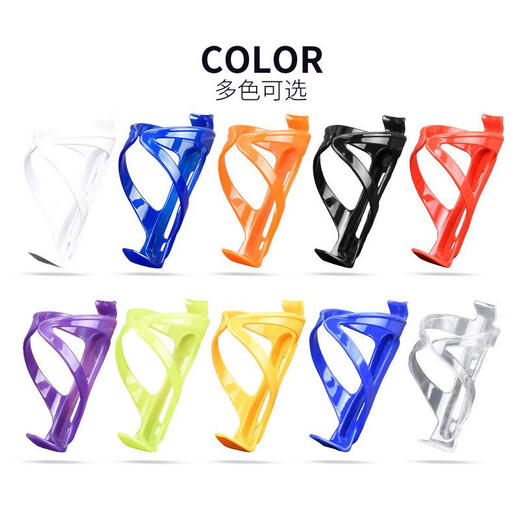 Suitable for Decathlon RC100/speed500 road bicycle water bottle holder, mountain bike riding water cup holder accessories, translucent high-elastic water bottle holder (comes with tools + 2 screws)